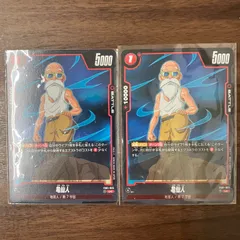 【PSA10】亀仙人 UC★ パラレル 2025年最新】亀仙人 ucの人気アイテム - メルカリ