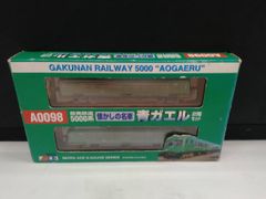 マイクロエース 岳南鉄道 5000系 青ガエル 2両セット A0098 - メルカリ