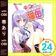2025年最新】迷い猫オーバーラン 矢吹の人気アイテム - メルカリ