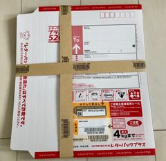 コレクションレターパック520 １５枚セット - mirabellor.com