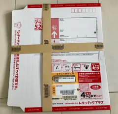 2026年最新】レターパックプラスの人気アイテム - メルカリ