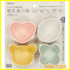 【新着商品】スケーター(Skater) ポリプロピレン製 離乳食 小鉢 4個セット くすみカラー 日本製 BBLS1Q-A