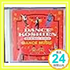 2025年最新】ダンス甲子園 vhsの人気アイテム - メルカリ