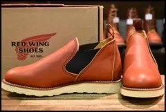 2025年最新】red wing 8145の人気アイテム - メルカリ
