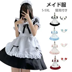 メイド 服 コスプレ 衣装 仮装 女装 フリル ロリータ かわいい カチューシャ 猫耳付き レディース 女の子 コスチューム カフェ イベント ハ