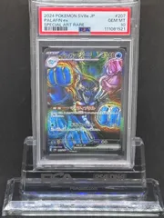 2025年最新】イルカ psa10の人気アイテム - メルカリ