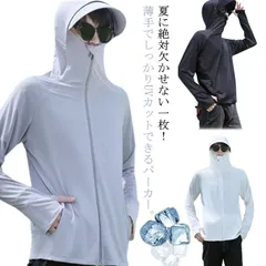 UVカット ラッシュパーカー メンズ 薄手 接触冷感 日焼け止め 指穴付き フード付き フェスカバー付き ラッシュガード 速乾性 伸縮性 涼しい 紫外線対策 アウトドア 夏服 普段着 スポーツ用 通勤#swx3051