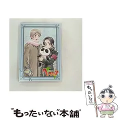 2025年最新】ヘタリアカレンダーの人気アイテム - メルカリ