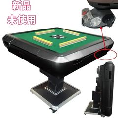 メルカリ】全自動麻雀卓 センチュリー PAL デジコロン センター点数