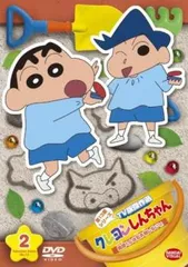 クレヨンしんちゃん TV版傑作選 第13期シリーズ 2 風間くんは忘れ物しないゾ【アニメ 中古 DVD】レンタル落ち