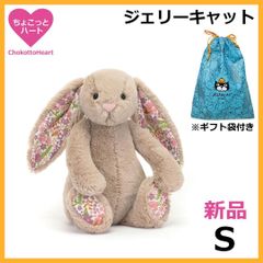 新品　ジェリーキャット　曇り雲　雲　ぬいぐるみ　ポシェット　バッグ　袋付き 新品 ジェリーキャット 曇り雲 雲 ぬいぐるみ ポシェット バッグ