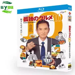 2025年最新】孤独のグルメの人気アイテム - メルカリ