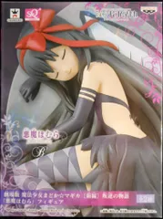 2025年最新】魔法少女まどか☆マギカ ビッグタペストリー/ほむら