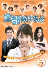 全巻セット【中古】DVD▼チャングムの末裔(12枚セット)第1話～第24話 最終 字幕のみ レンタル落ち チャングムの末裔 全12枚 第1話～第24話 最終【字幕】 レンタル落ち