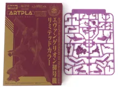 【中古】プラモデル [単品] エヴァンゲリオン初号機 リミテッドカラー 「新世紀エヴァンゲリオン」 海洋堂ARTPLA解体新書 同梱品