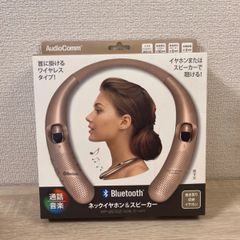 【新品未使用品♪】オーム電機 OHM HPW510ZN ネックイヤホンスピーカー ゴールド ネックイヤホン&スピーカー
