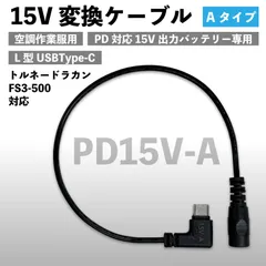 2025年最新】トルネードラカン バッテリーの人気アイテム - メルカリ