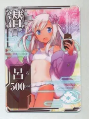 2025年最新】呂500 艦これアーケードの人気アイテム - メルカリ