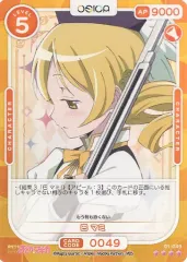 巴マミ　SR 4枚　鹿目まどか　SR1枚　5枚セット　ユニオンアリーナ　黄 巴マミ SR 4枚 鹿目まどか SR1枚 5枚セット ユニオンアリーナ 黄
