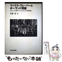 新品未開封品】ミリタリーヴィーナス vol.1 non 特装版 - メルカリ