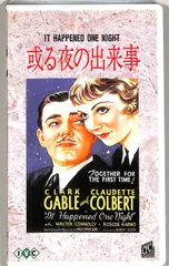 2025年最新】クラーク•ゲーブルの人気アイテム - メルカリ