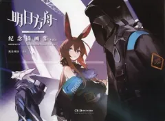 2026年最新】木城ゆきと画集 ARS MAGNA デビューから銃夢火星戦記まで