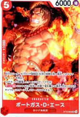 最強ジャンプ 2025年10月付録 ワンピース カード ポートガス・D