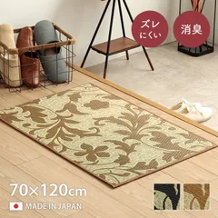 2025年最新】ギャべの人気アイテム - メルカリ