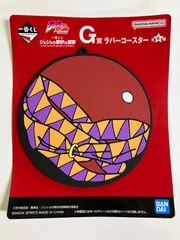 【7】一番くじ ジョジョの奇妙な冒険 PHANTOM BLOOD＆BATTLE TENDENCY G賞 ラバーコースター シーザー バンダナ