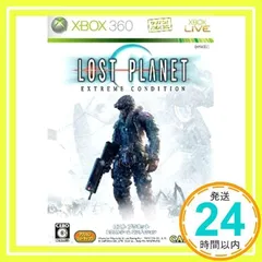 ロスト プラネット ~エクストリーム コンディション~ - Xbox360 [Xbox 360]_02
