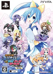 超次元大戦 ネプテューヌVSセガ・ハード・ガールズ 夢の合体スペシャル 限定版【限定版特典】・ドラマCD楽屋裏のガールズ