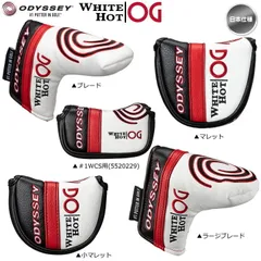 2025年最新】ホワイトホットog ダブルワイドの人気アイテム