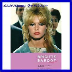 (未使用･未開封品)　セシルの歓び ブリジッド・バルドー主演 [DVD] qdkdu57 Amazon.co.jp: セシルの歓び [DVD] : ブリジット・バルドー