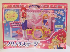 2025年最新】キューティハニーの人気アイテム - メルカリ