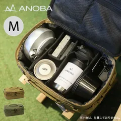 【新品】ANOBA アノバ マルチミニボックスM