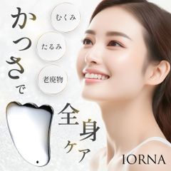 IORNA かっさ プレート カッサ テラヘルツ鉱石 ［国内検査機関試験済み］ 羽型 クロス ポーチ 落下防止ストラップ付き ks