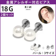 【凛公式】ピアス 金属アレルギー パールピアス ラブレット レディース つけっぱなし サージカルステンレス パール シルバー ラブレットスタッド パールキャッチ かわいい 一粒 冠婚葬祭 フォーマル 耳たぶ 【両耳用・2個売り】
