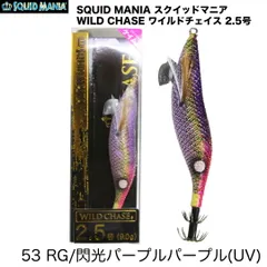 2025年最新】スクイッドマニア限定の人気アイテム - メルカリ