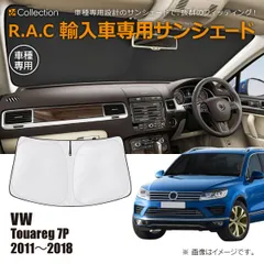 2023年最新】volkswagen サンシェードの人気アイテム - メルカリ