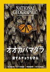 原画　　オオカバマダラ　A3サイズ 2025年最新】カバマダラの人気アイテム - メルカリ