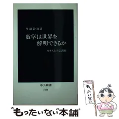 2024年最新】丹羽_敏雄の人気アイテム - メルカリ