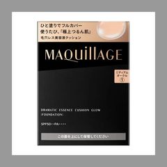 ドラマティックエッセンスクッショングロウ1ライトオークル レフィル＋専用ファンデーションケース 新品のサムネイル