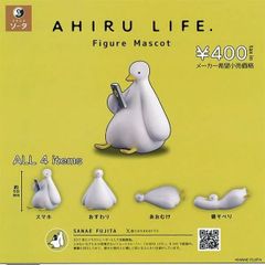 AHIRU LIFE 全4種類コンプリートセット
