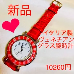 新品 ヴェニス腕時計♡ 赤色♡ イタリア製ベネチアンガラス 送料無料】【イタリア製】ベネチアンガラス/ベネチアングラス