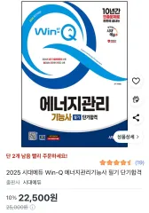 2025年最新】エネルギー管理士 DVDの人気アイテム - メルカリ