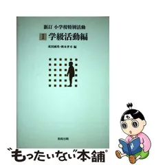 2023年最新】成田_国英の人気アイテム - メルカリ