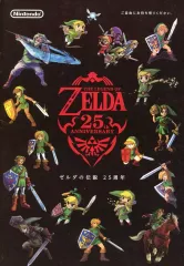 2025年最新】ゼルダの伝説 25周年の人気アイテム - メルカリ