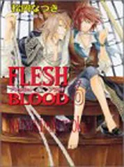 FLESH&BLOOD(6) (キャラ文庫) 松岡 なつき and 雪舟 薫
