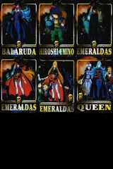 2025年最新】QUEEN_EMERALDASの人気アイテム - メルカリ