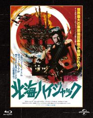 ハウリング('81米)/Blu-ray - メルカリ